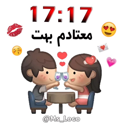 Saat - Sticker 18