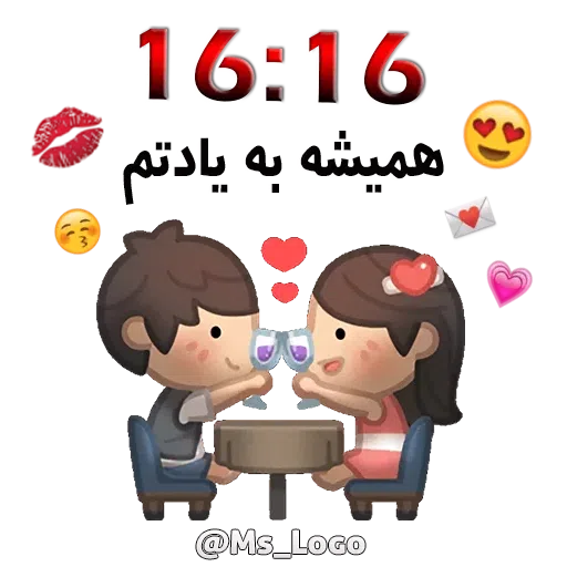 Saat - Sticker 17