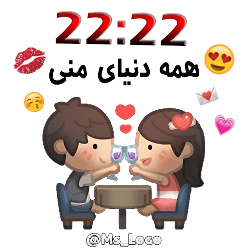 Saat - Sticker 23