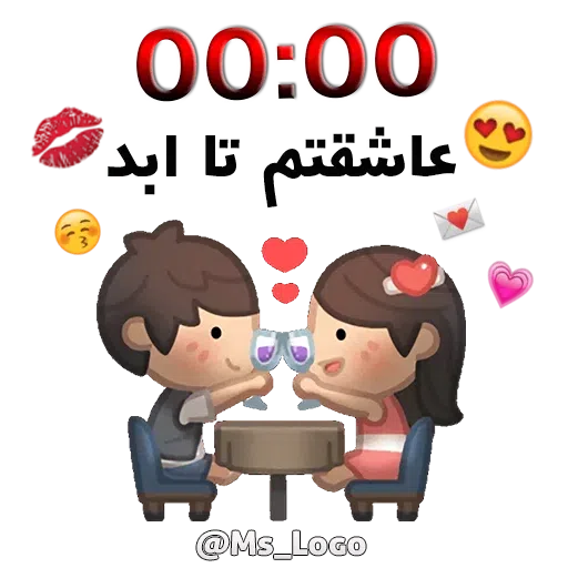 Saat - Sticker 25