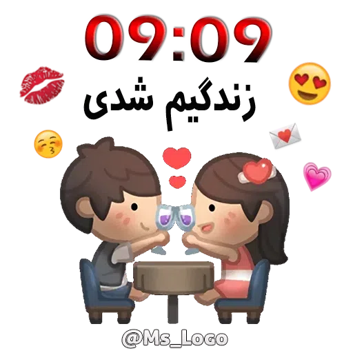 Saat - Sticker 10