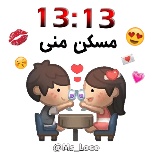 Saat - Sticker 14