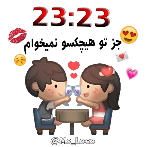 Saat - Sticker 24