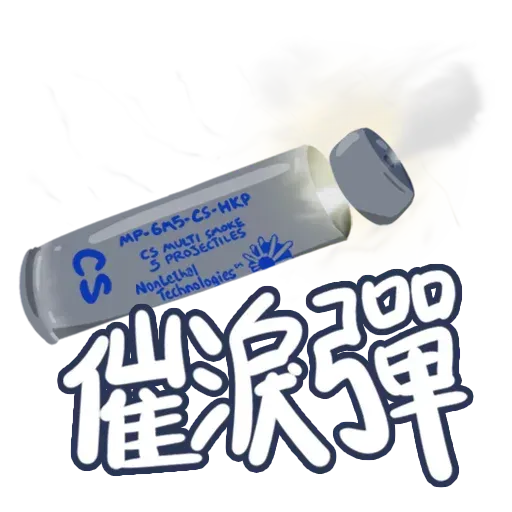 發夢 - Sticker 13