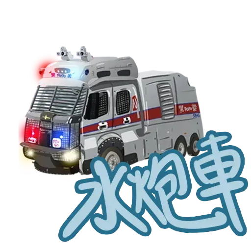 發夢 - Sticker 18