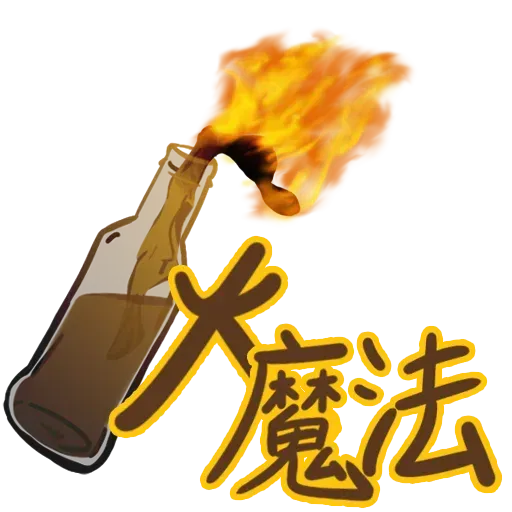 發夢 - Sticker 24
