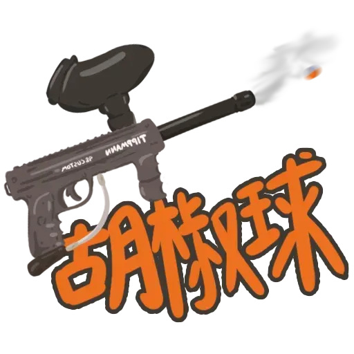 發夢 - Sticker 9