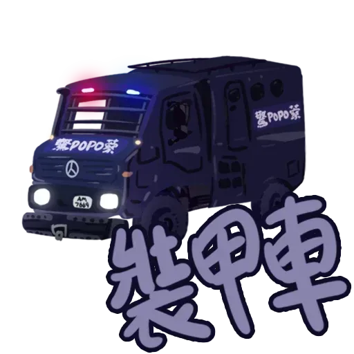 發夢 - Sticker 17