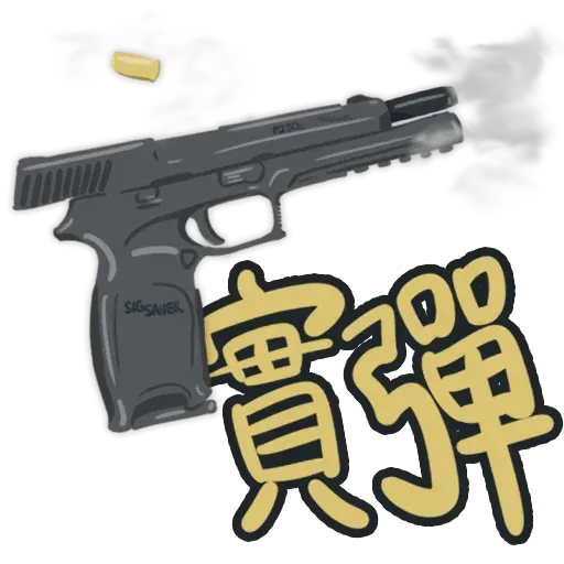 發夢 - Sticker 21