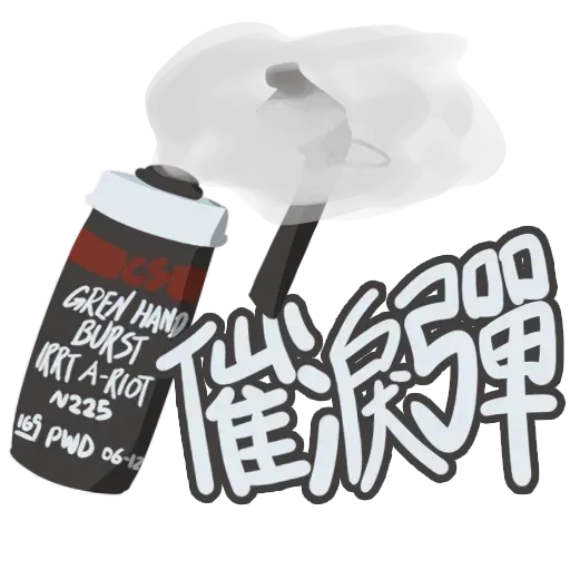 發夢 - Sticker 12
