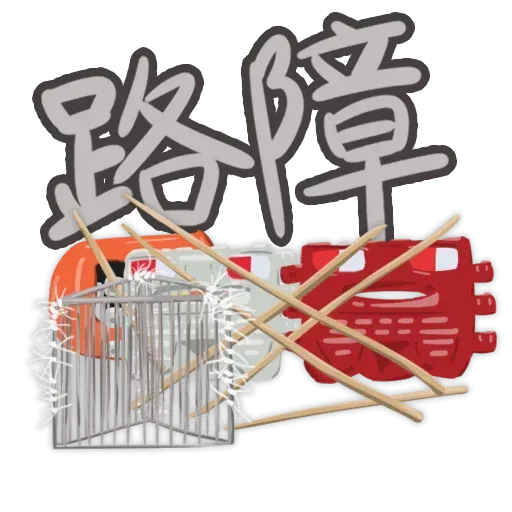 發夢 - Sticker 23