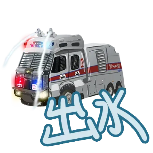 發夢 - Sticker 19
