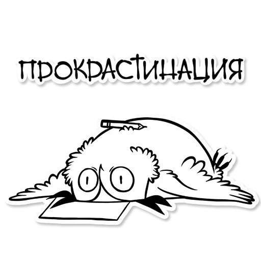 Sova - Sticker 19