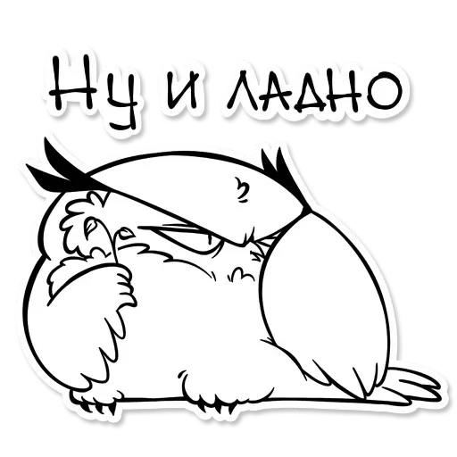 Sova - Sticker 11