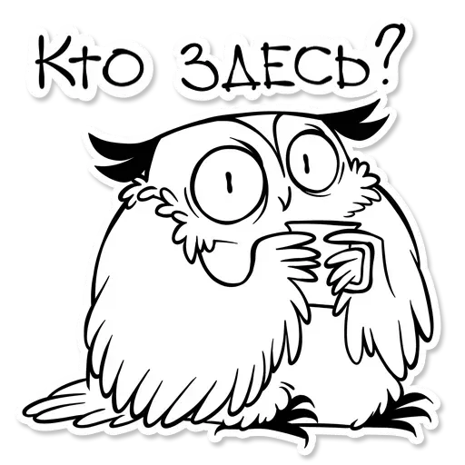 Sova - Sticker 15