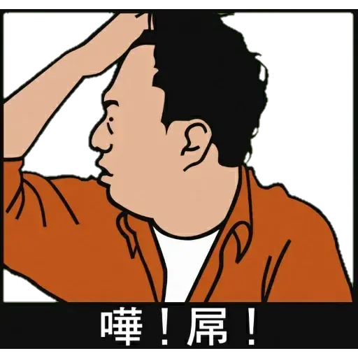 Pepepeya - Sticker 28
