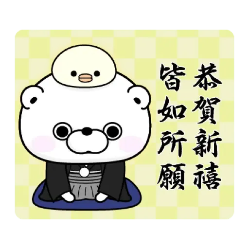YOSISTAMP呦嘻百分百賀虎年 (新年, CNY) (1) - Sticker 11