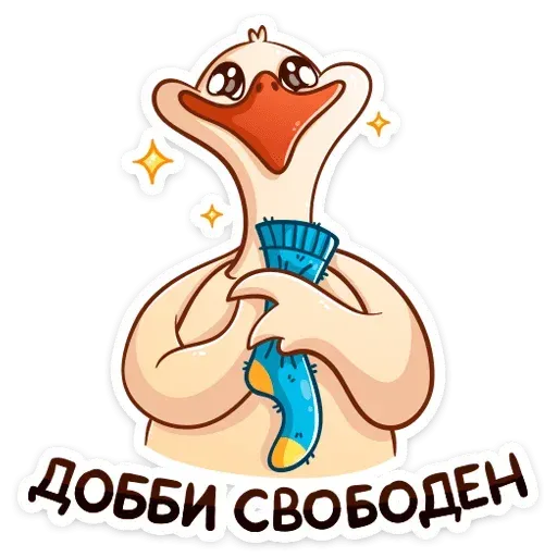 Gus Fedya - Sticker 26