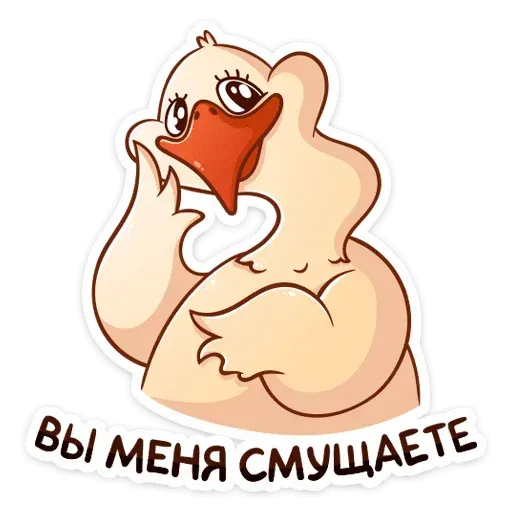 Gus Fedya - Sticker 25