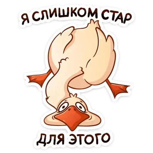 Gus Fedya - Sticker 23