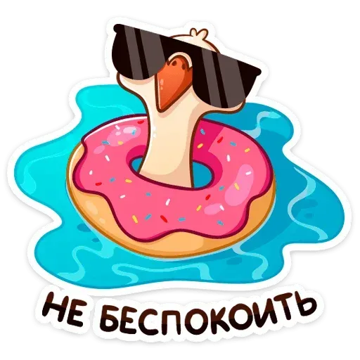 Gus Fedya - Sticker 29