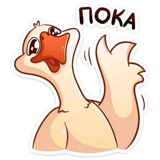 Gus Fedya - Sticker 28
