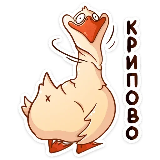 Gus Fedya - Sticker 12