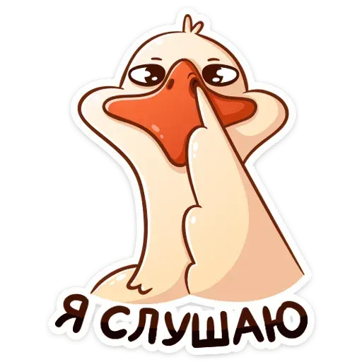 Gus Fedya - Sticker 9
