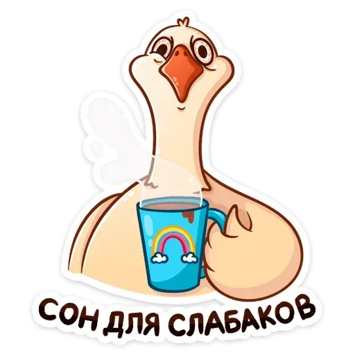 Gus Fedya - Sticker 14