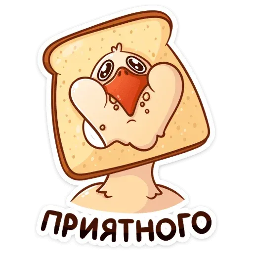 Gus Fedya - Sticker 13
