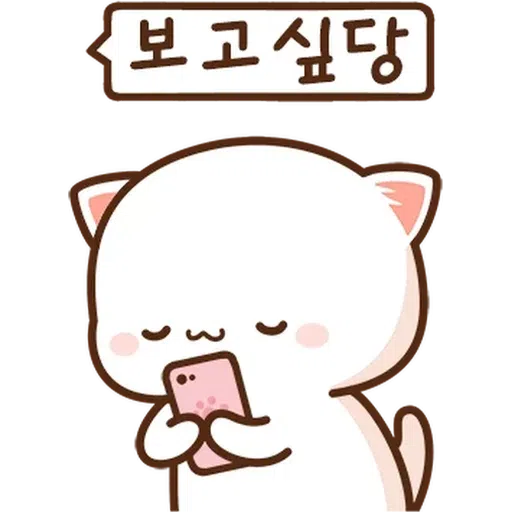 蜜桃喵7 - Sticker 22