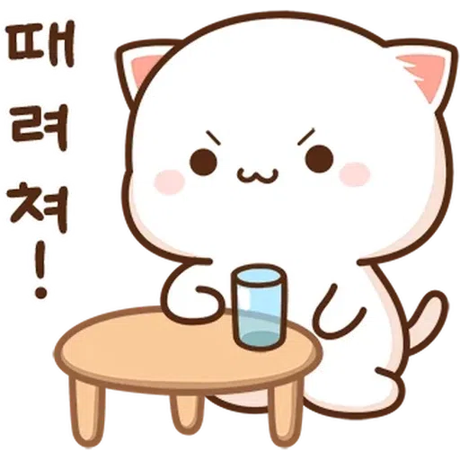 蜜桃喵7 - Sticker 12