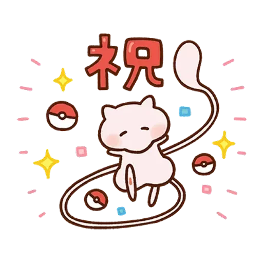 kanahei×pokemon - Sticker 20