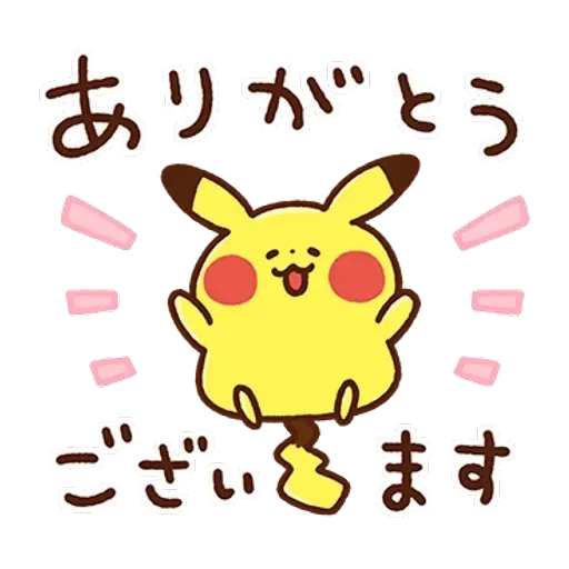kanahei×pokemon - Sticker 26