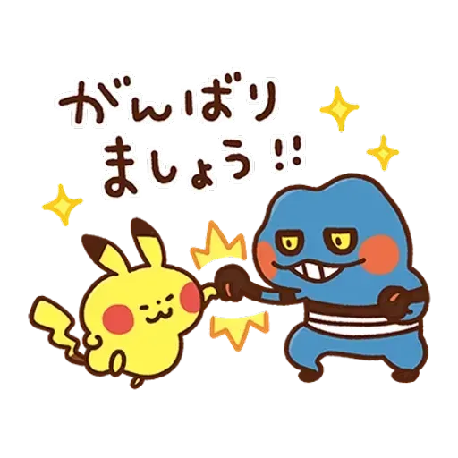 kanahei×pokemon - Sticker 17