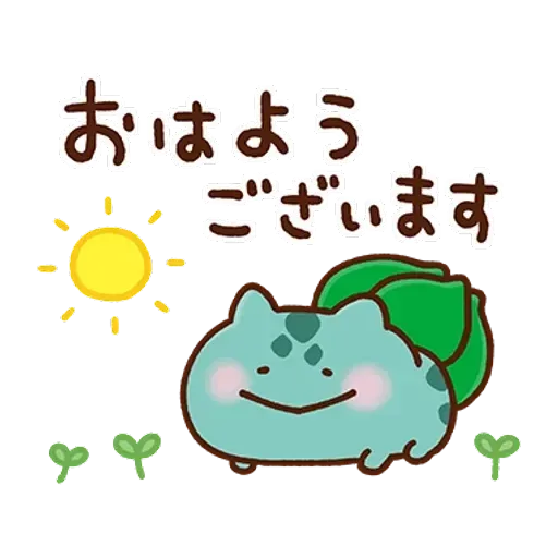 kanahei×pokemon - Sticker 11