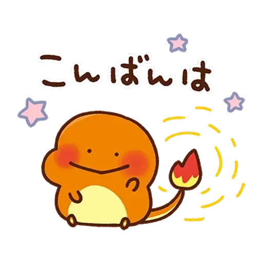 kanahei×pokemon - Sticker 12