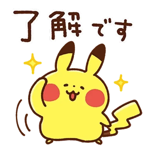 kanahei×pokemon - Sticker 14