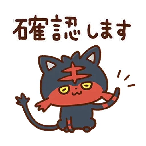 kanahei×pokemon - Sticker 25