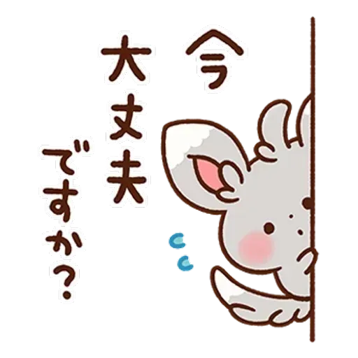kanahei×pokemon - Sticker 19