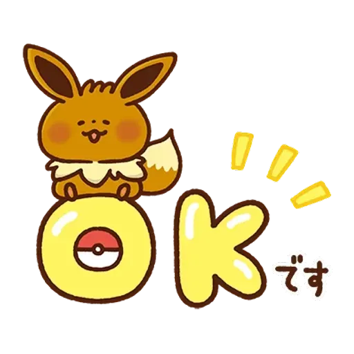kanahei×pokemon - Sticker 27