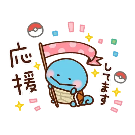 kanahei×pokemon - Sticker 9