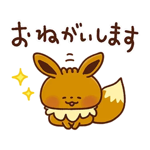 kanahei×pokemon - Sticker 15
