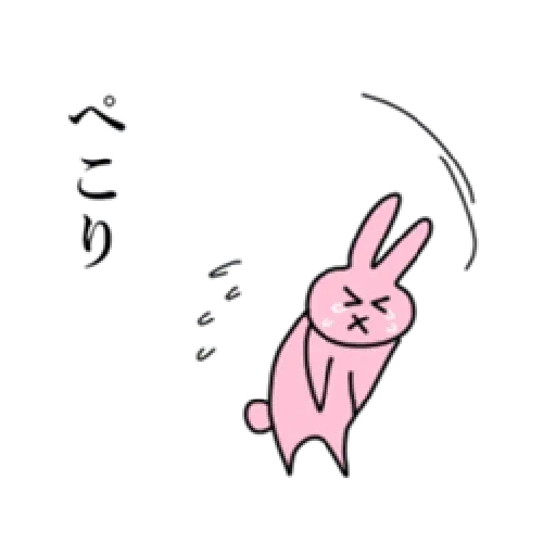 My Love Frank - Sticker 17