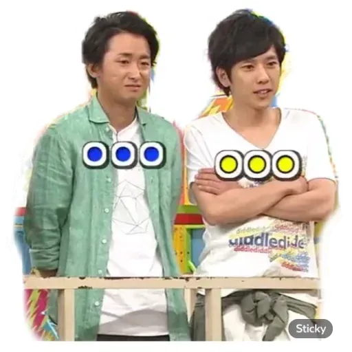 嵐 - Sticker 21