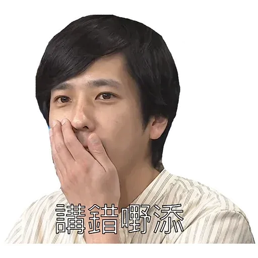 嵐 - Sticker 9