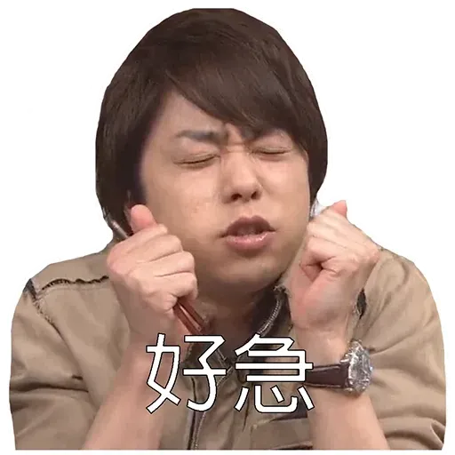 嵐 - Sticker 13