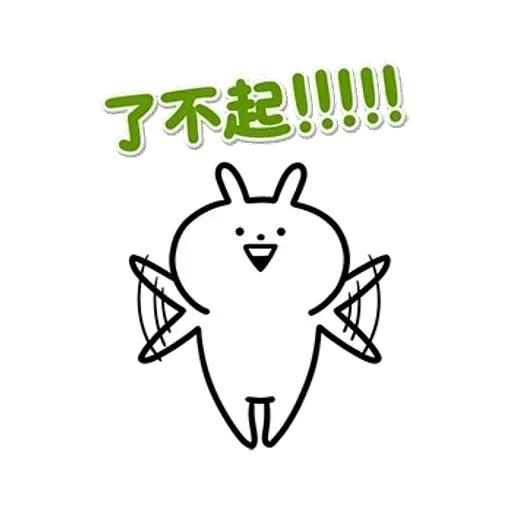Crazy Rabbit - Sticker 13