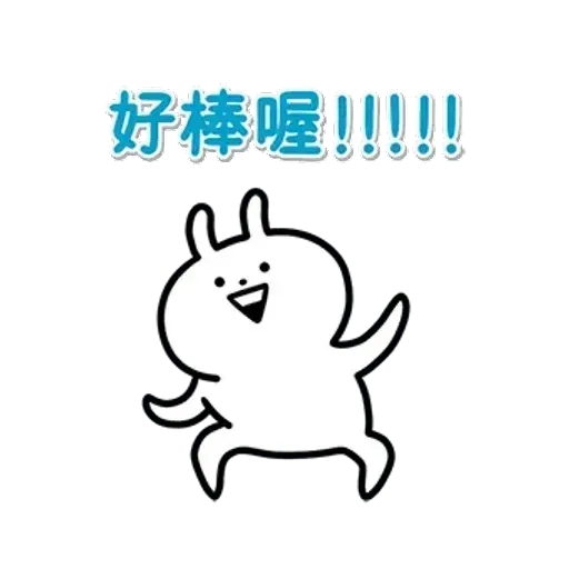 Crazy Rabbit - Sticker 9