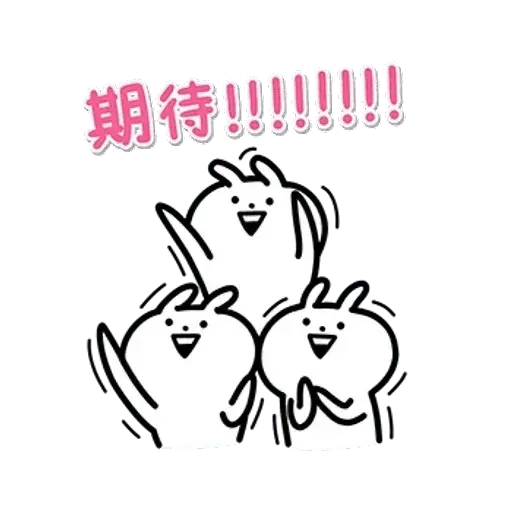 Crazy Rabbit - Sticker 22
